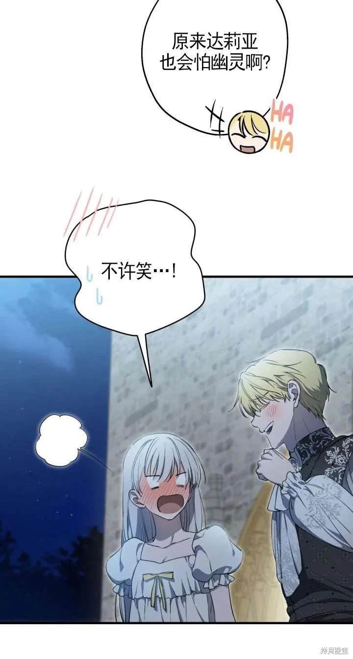 第117话