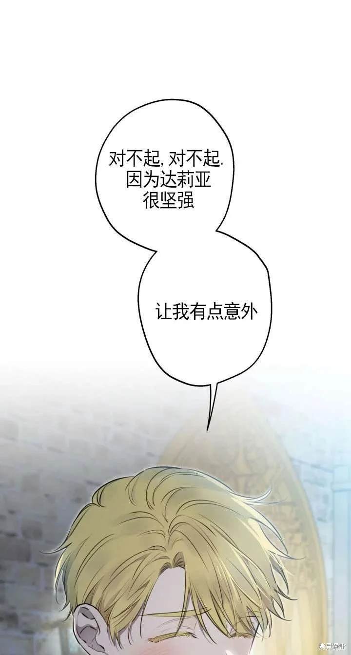 第117话