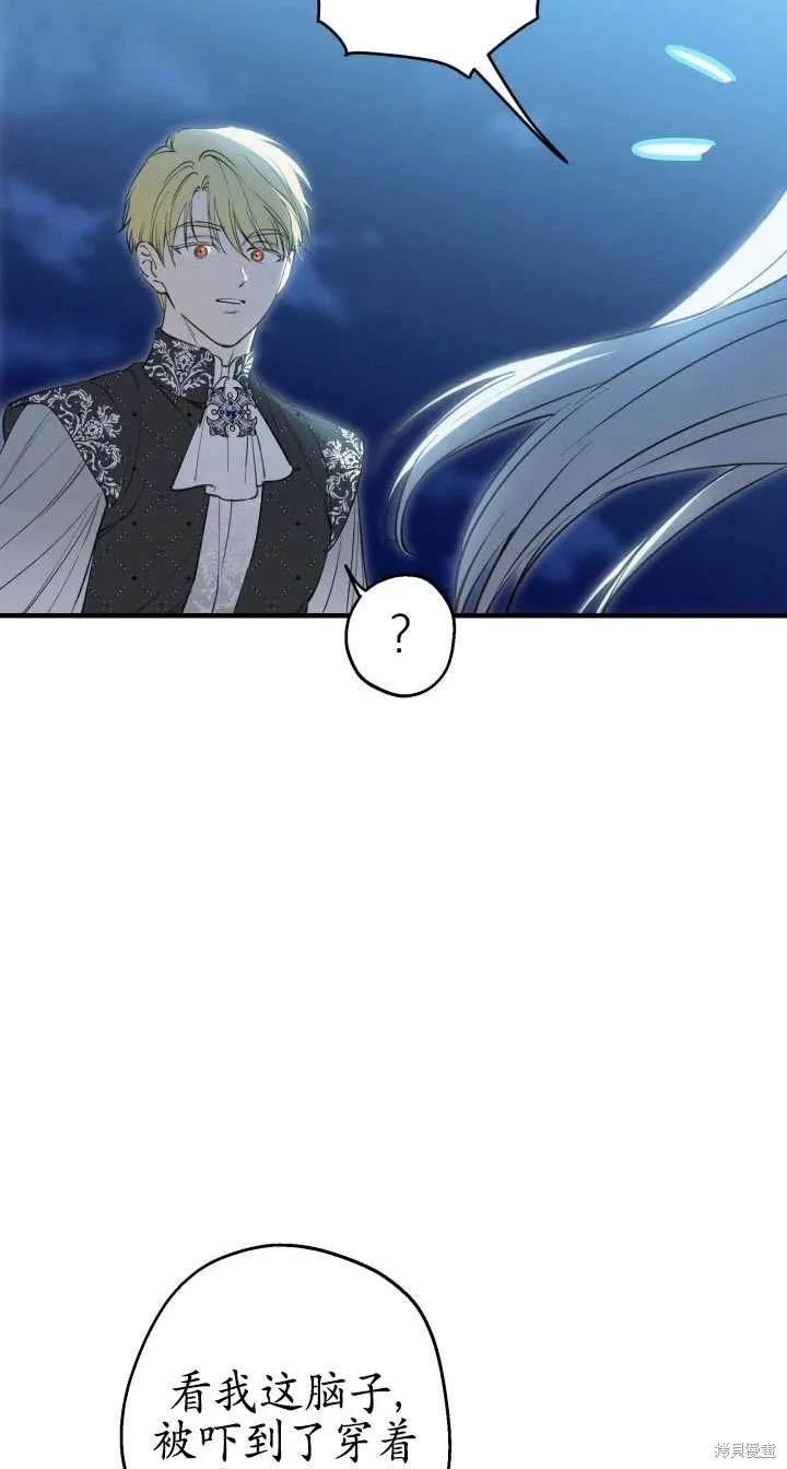 第117话