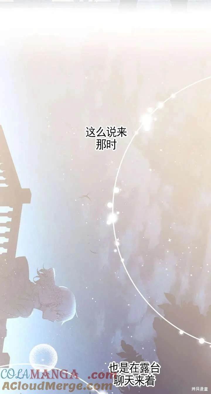 第117话