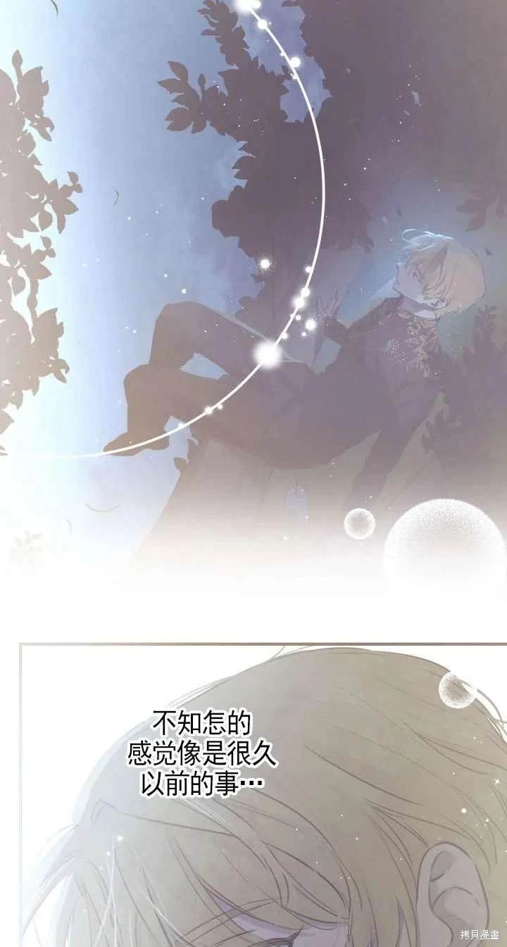 第117话