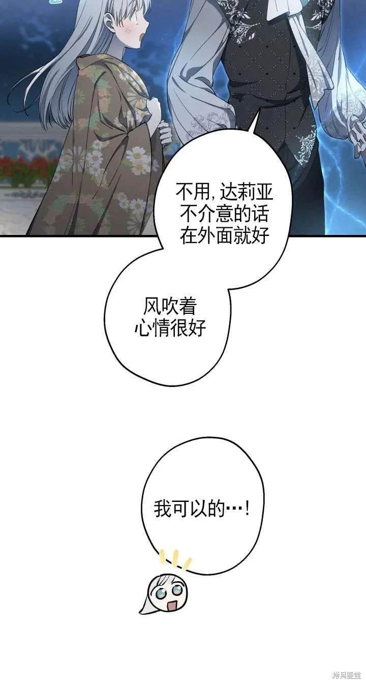 第117话