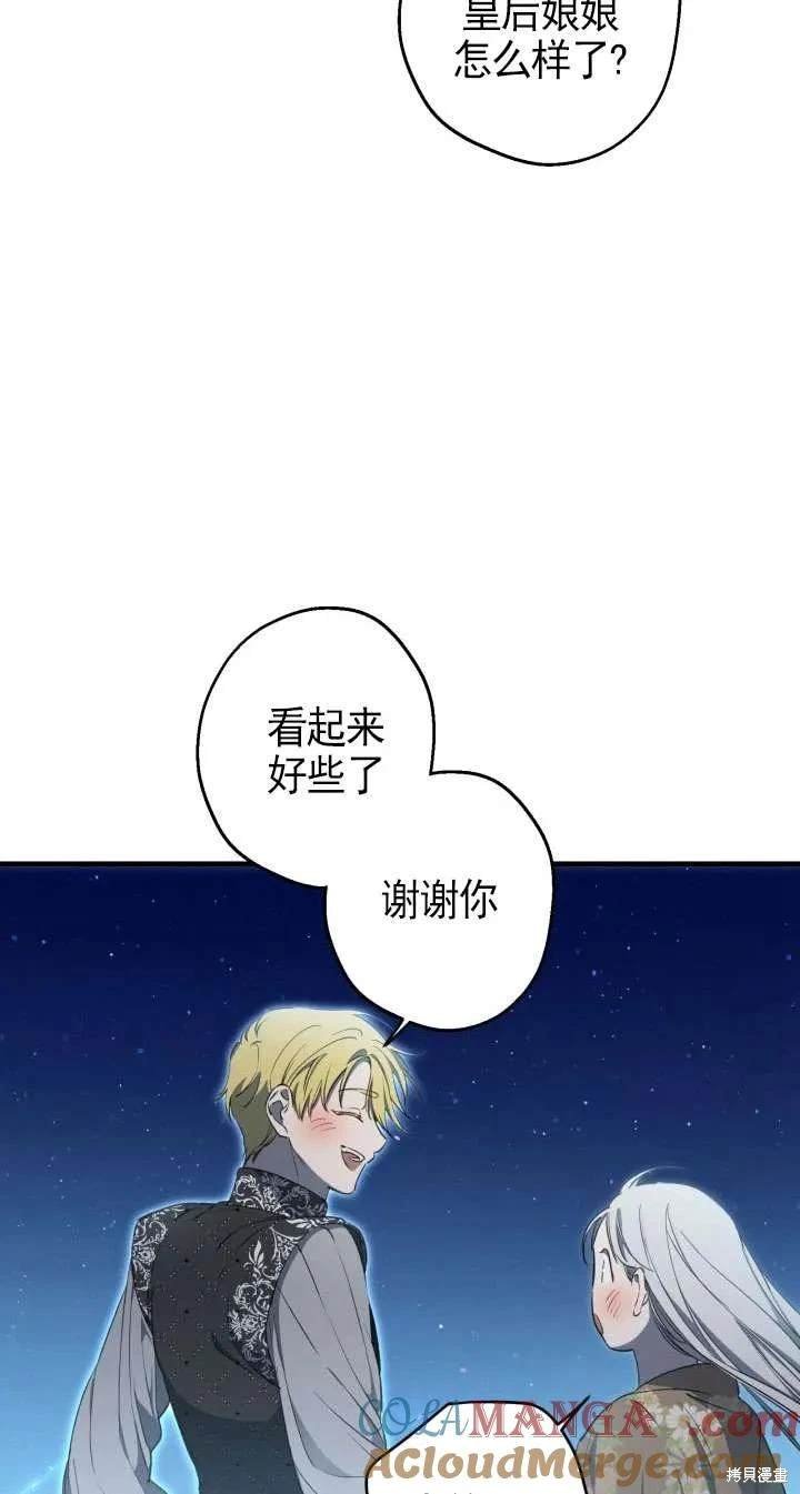 第117话