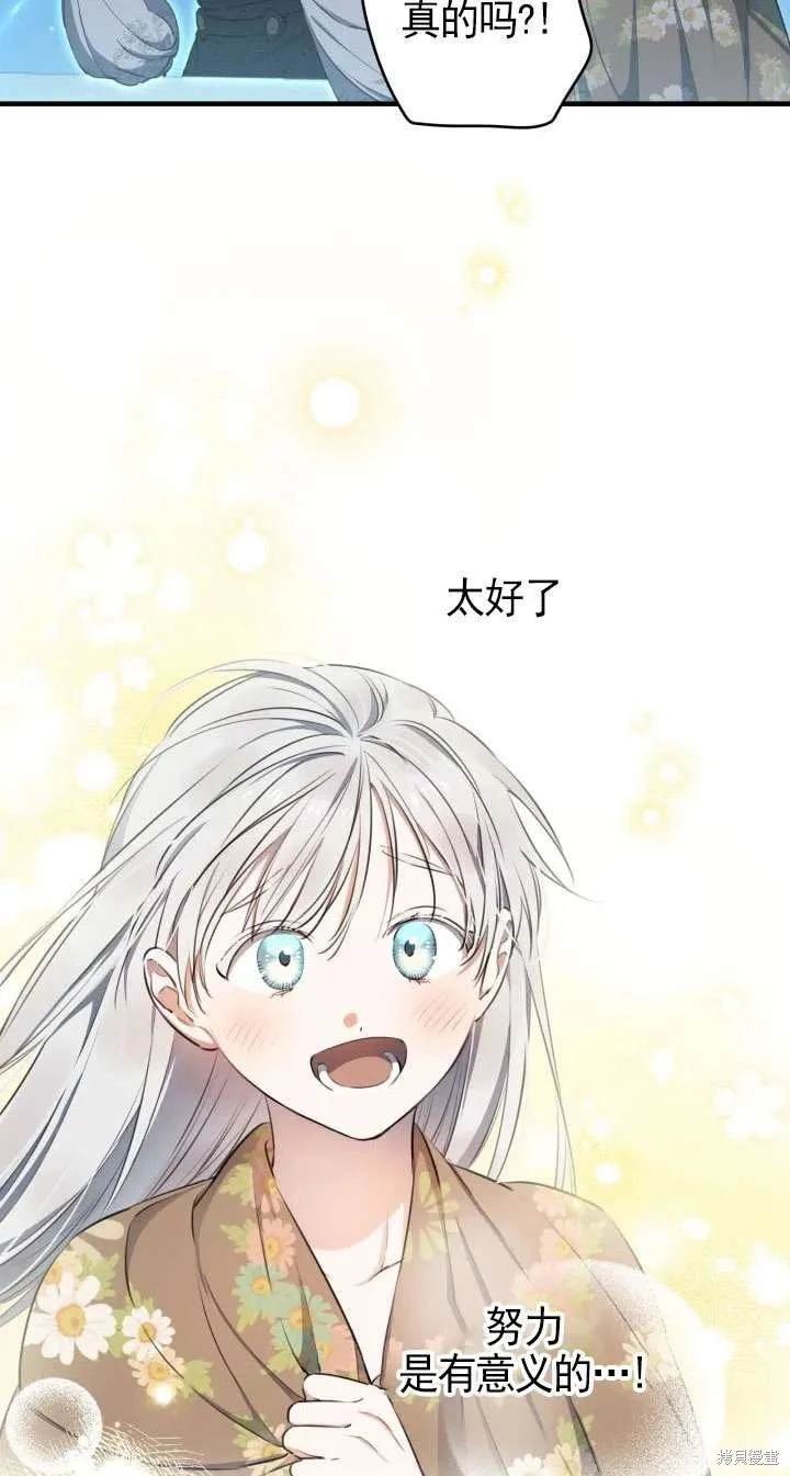 第117话