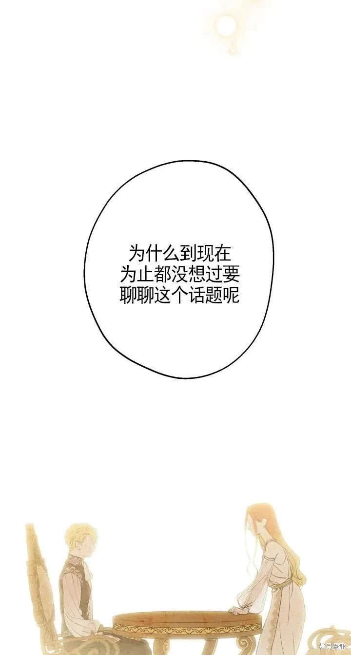 第117话