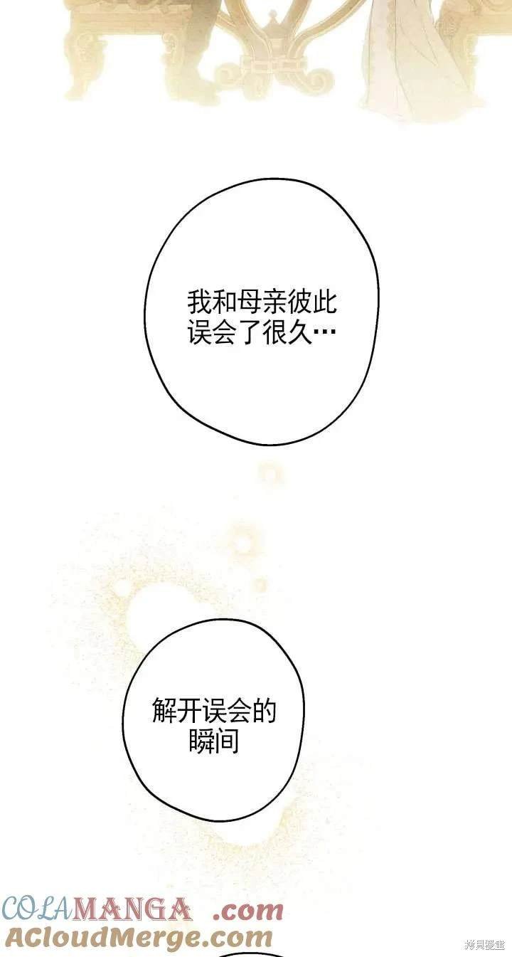第117话