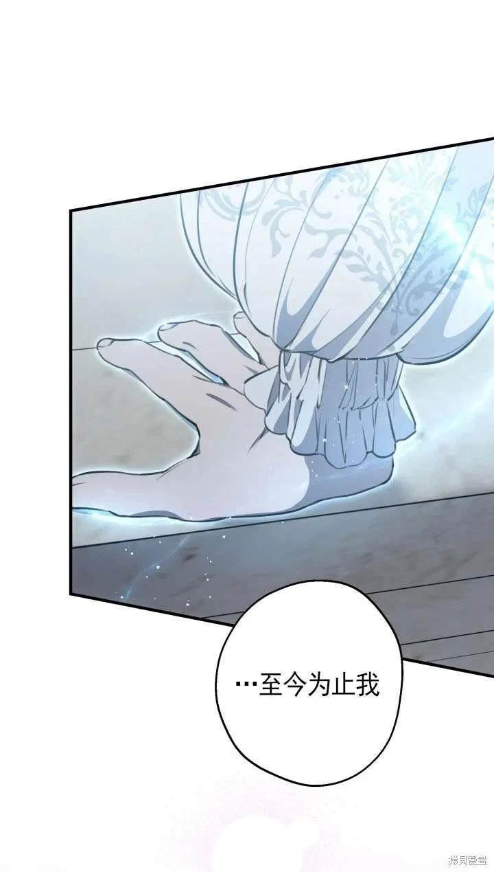 第117话