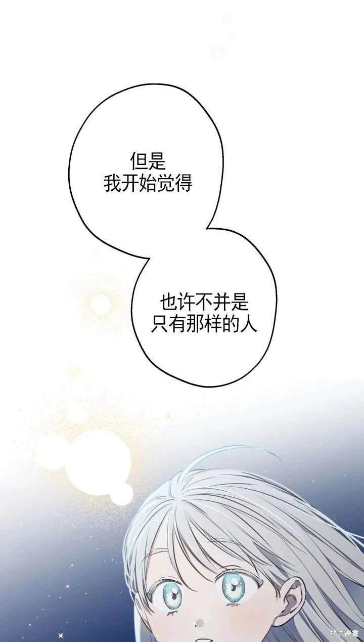第117话