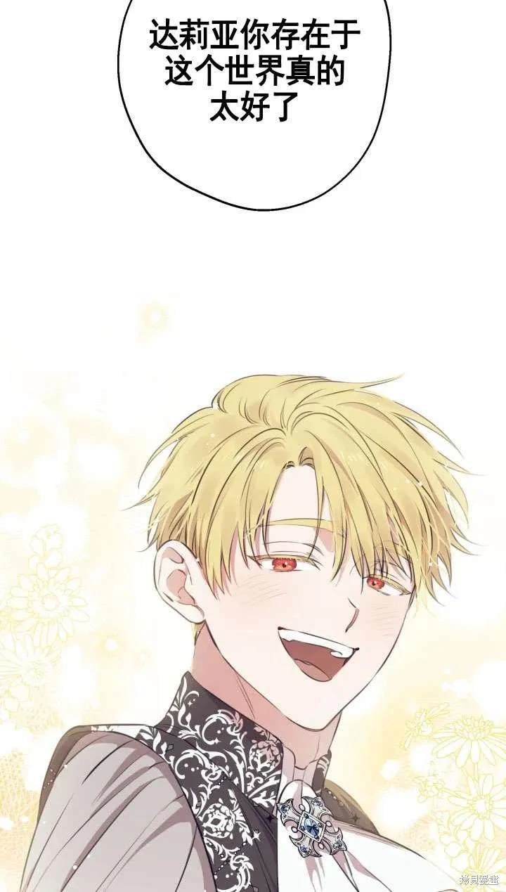 第117话