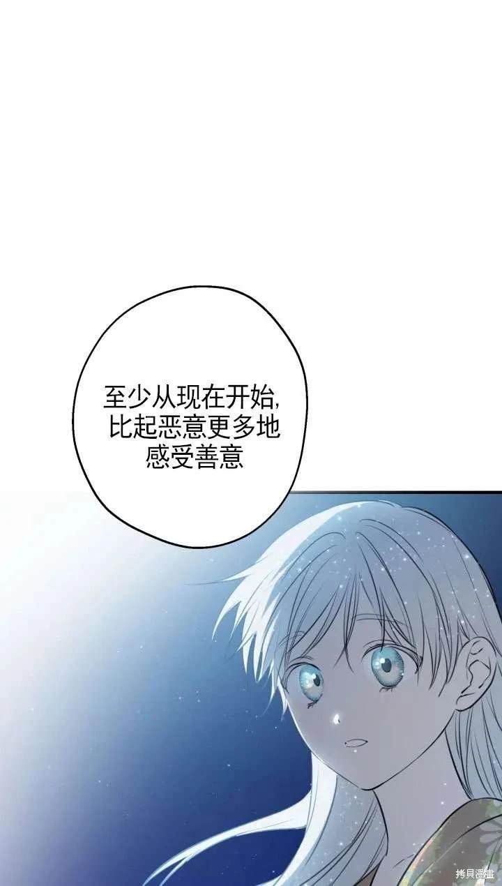 第117话