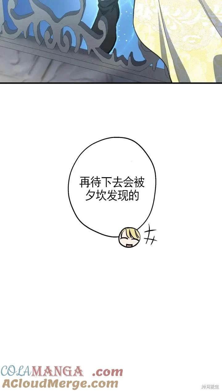 第117话