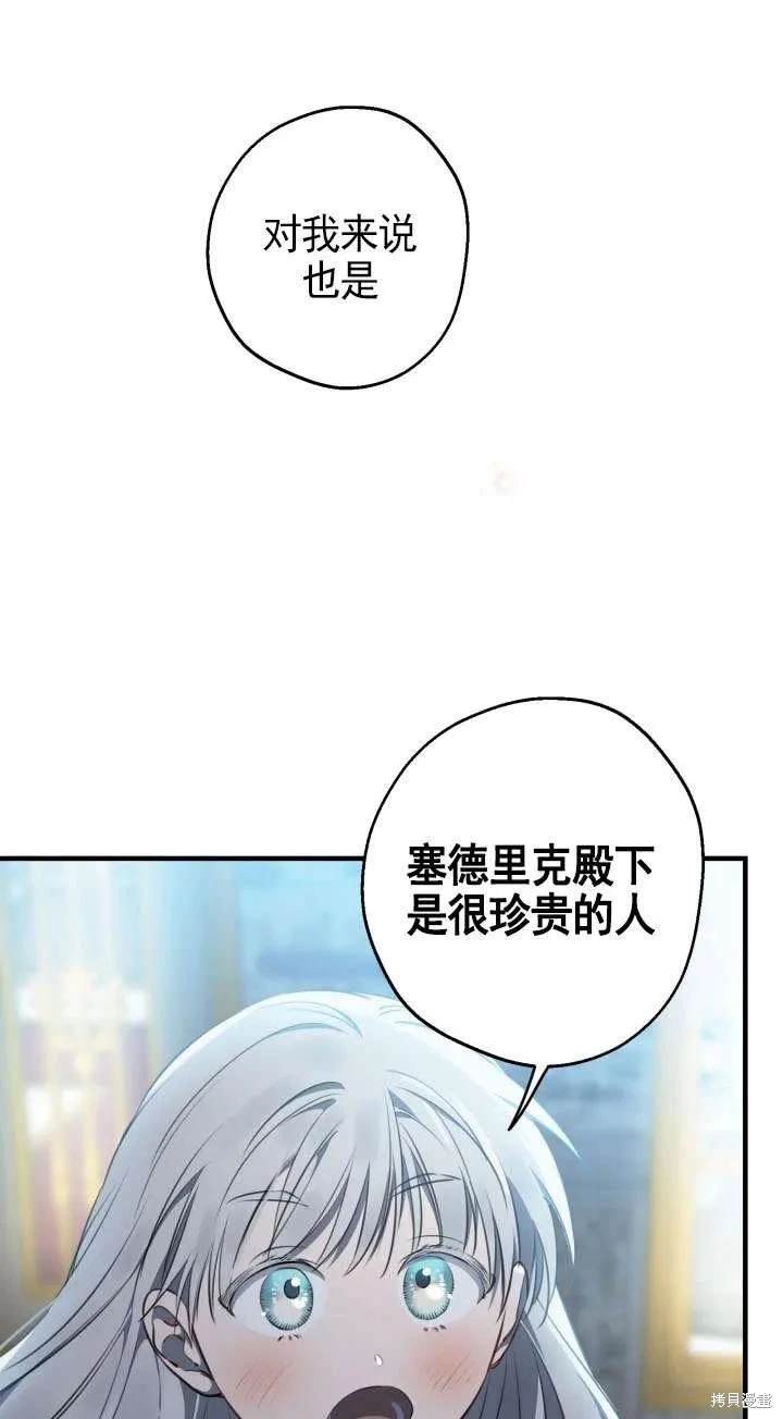 第117话