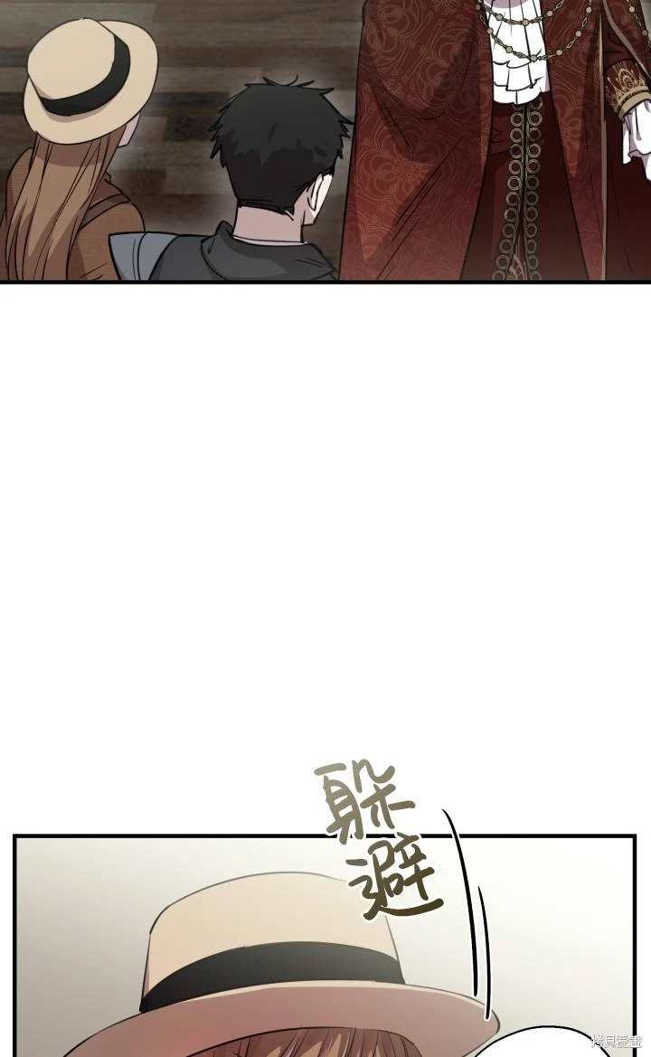 第87话