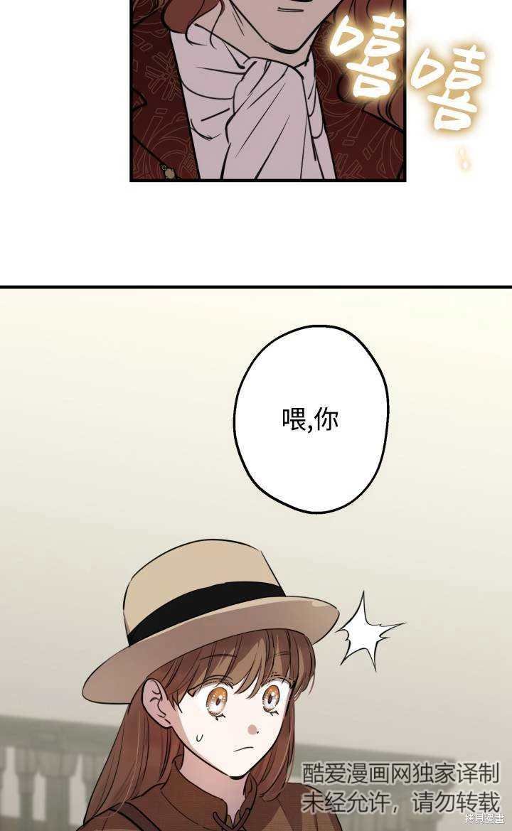 第87话