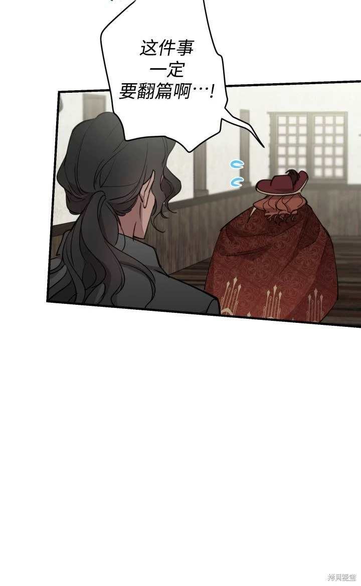 第87话