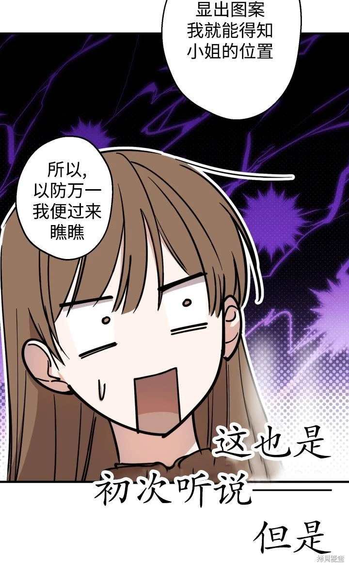 第87话