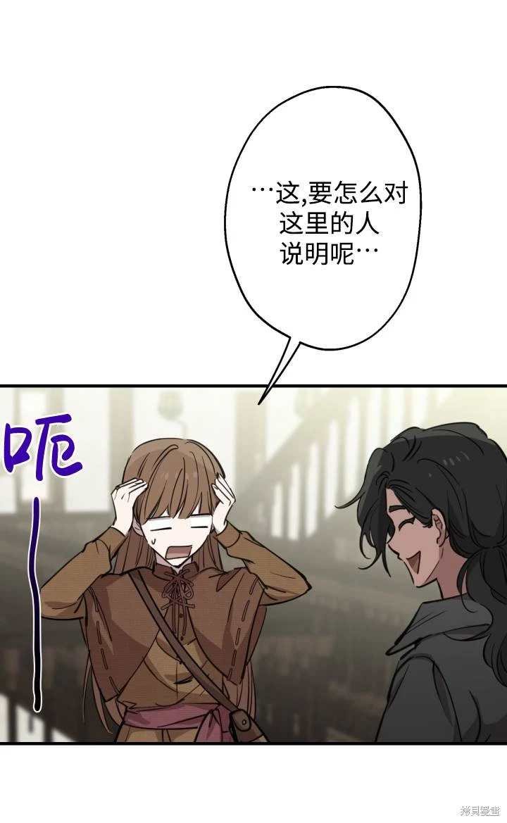 第87话