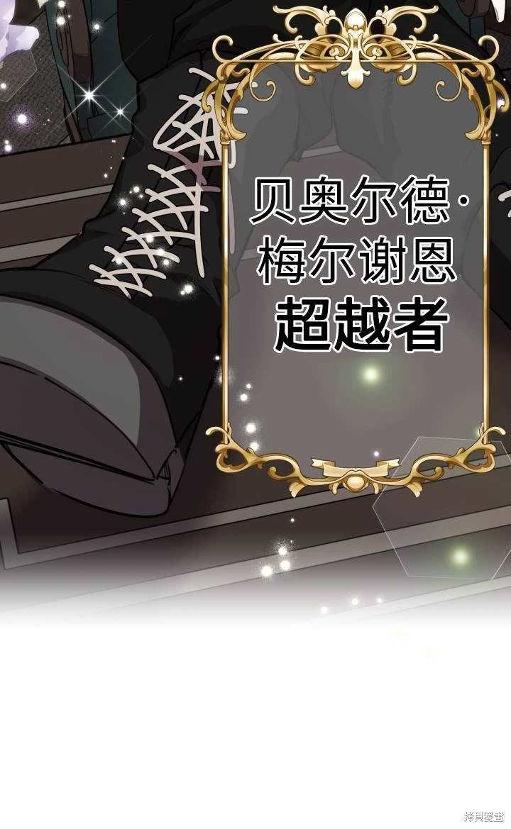 第87话