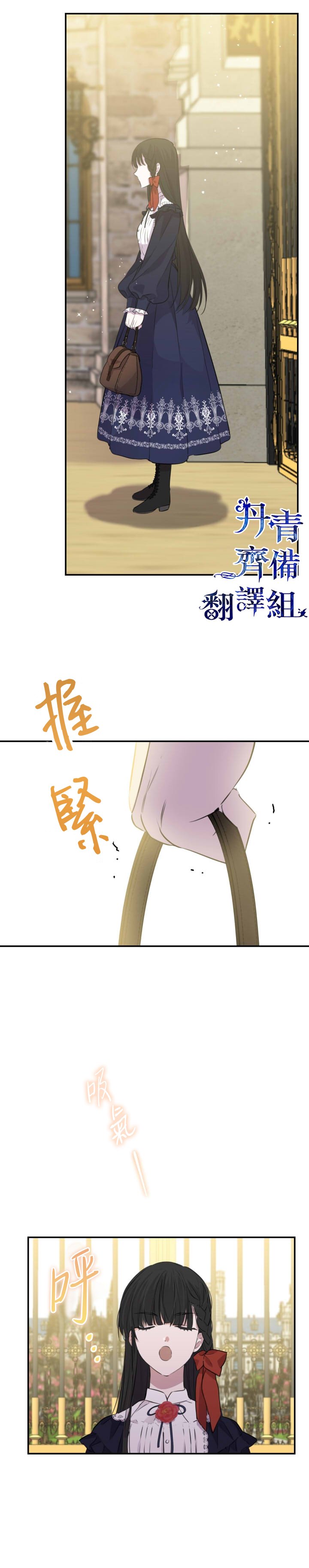 第35话