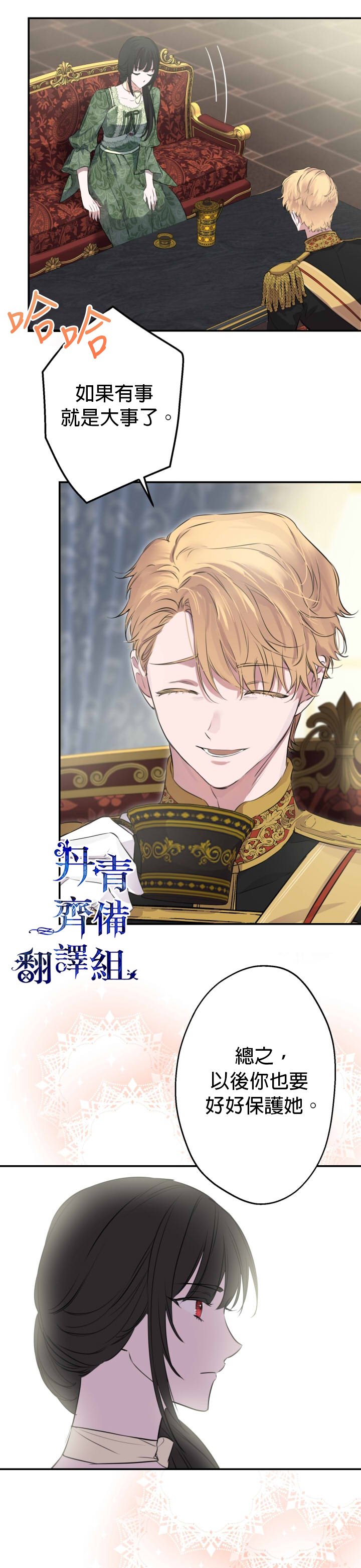 第35话