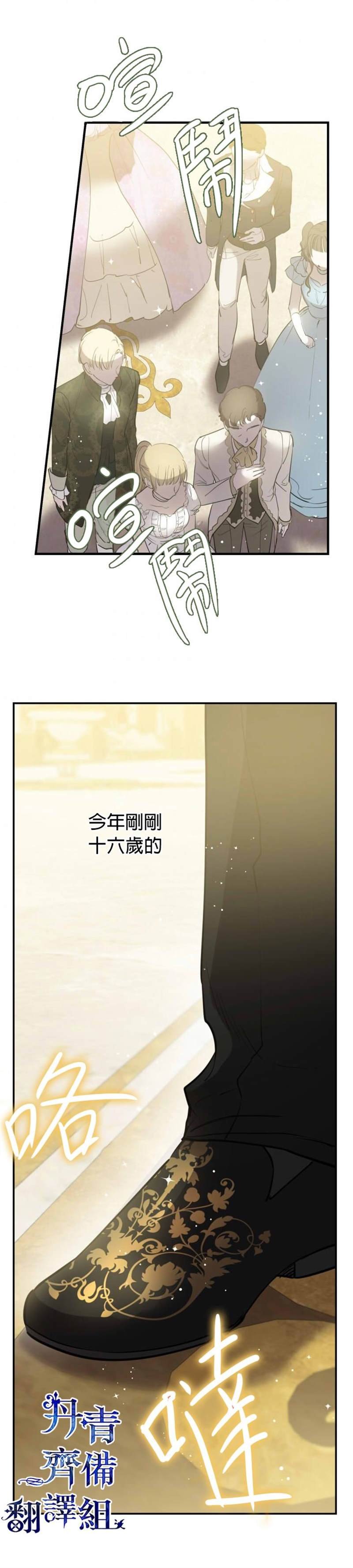 第38话