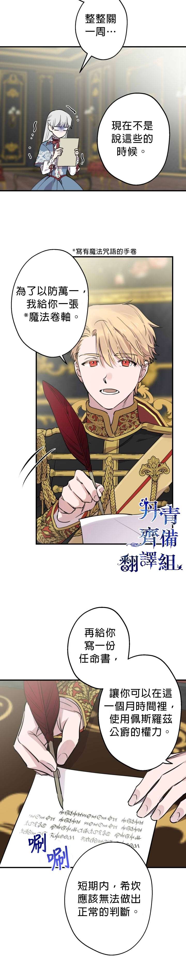 第47话