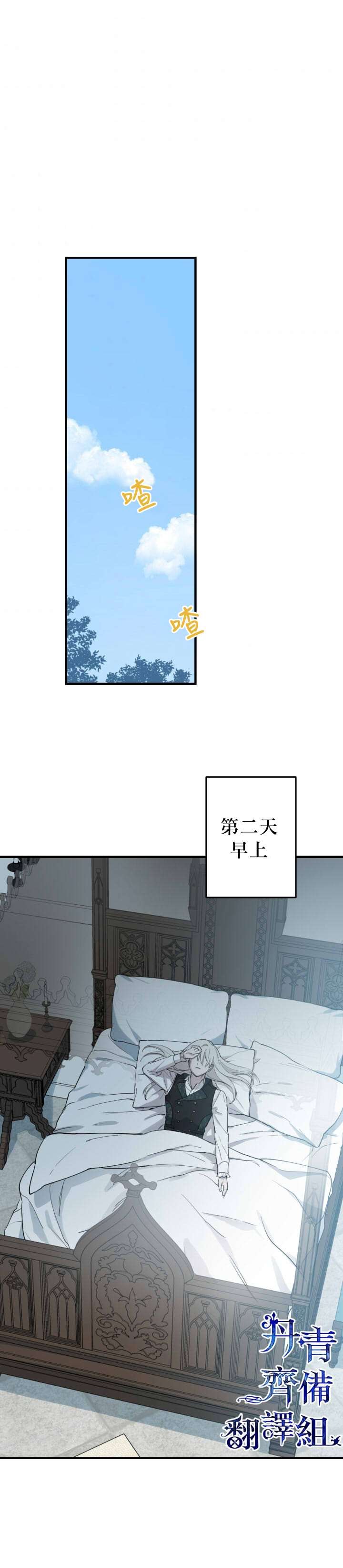 第47话