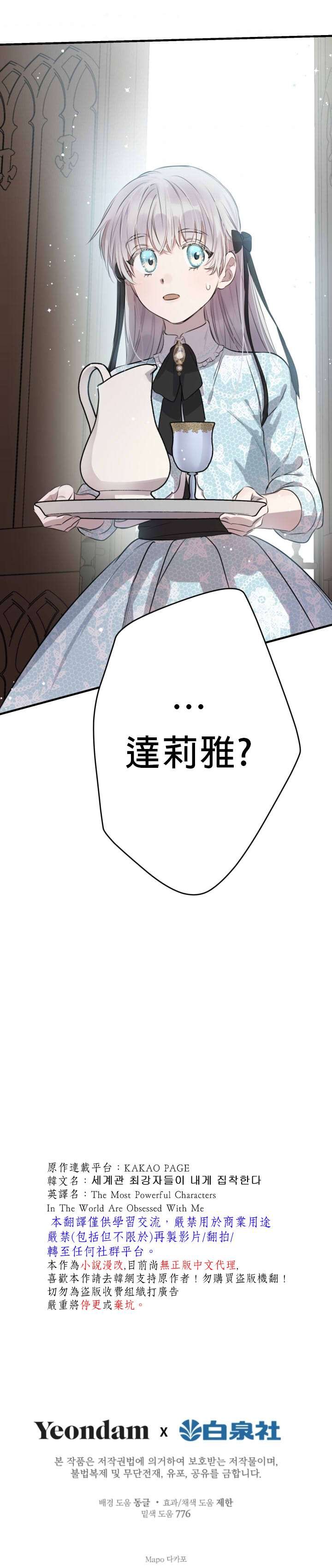 第47话