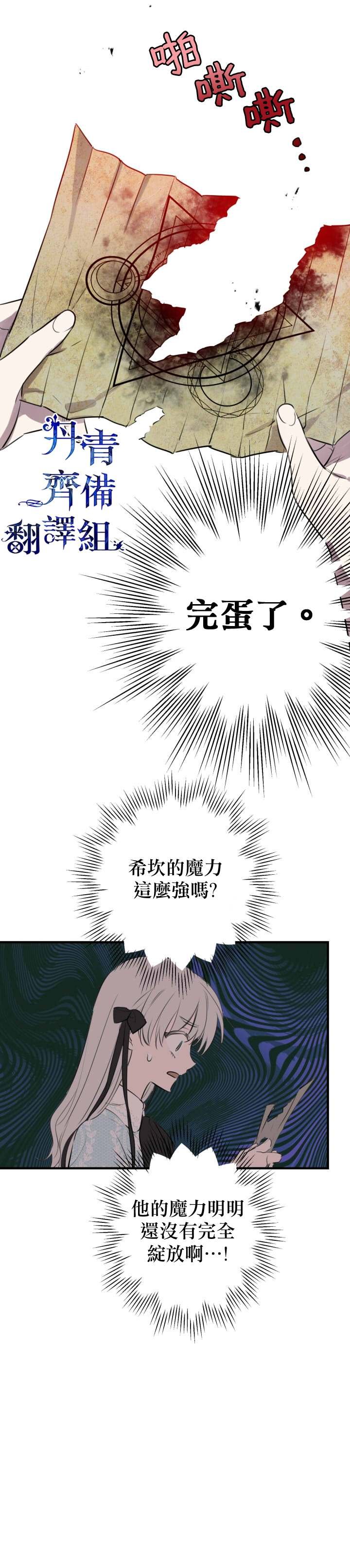 第48话