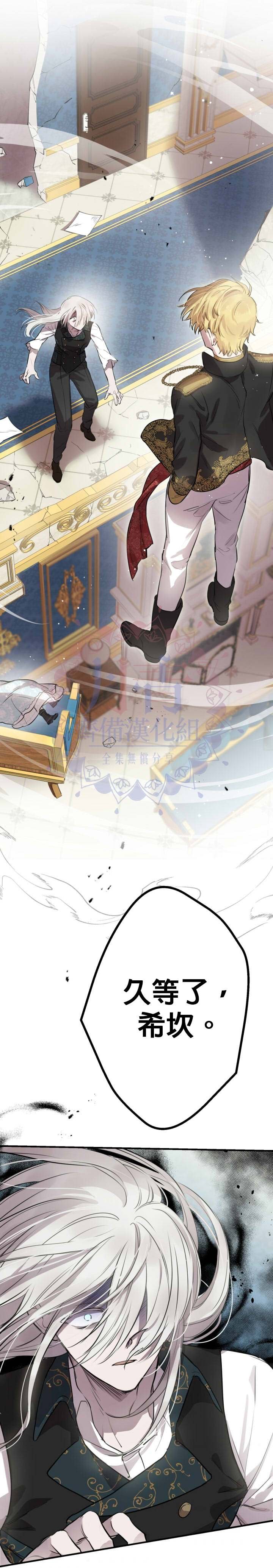 第48话