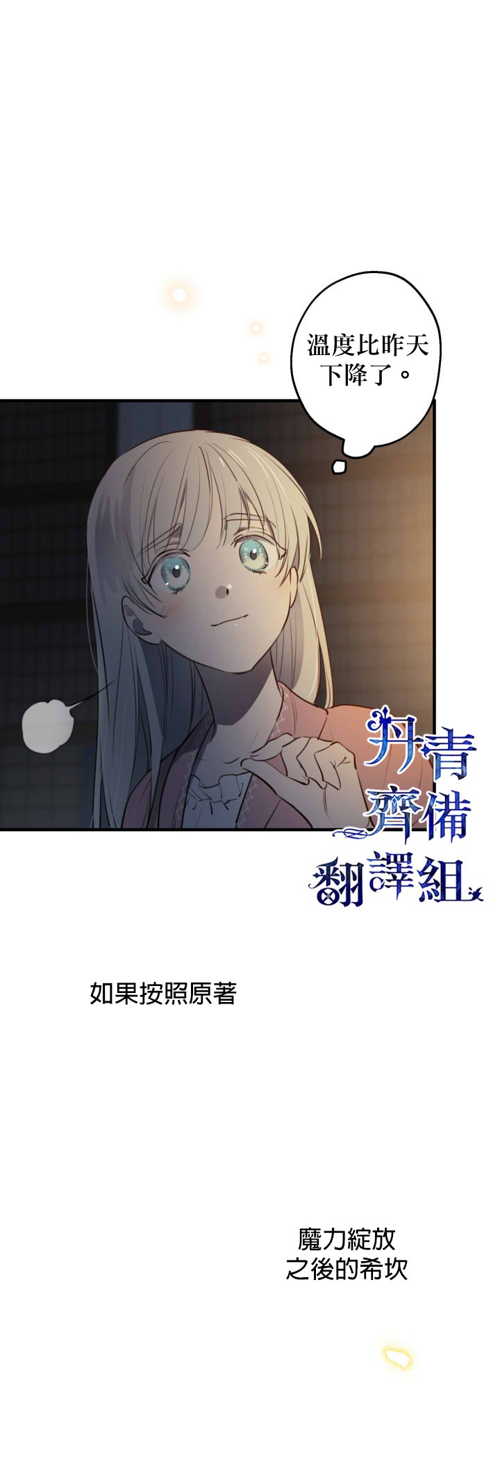 第50话
