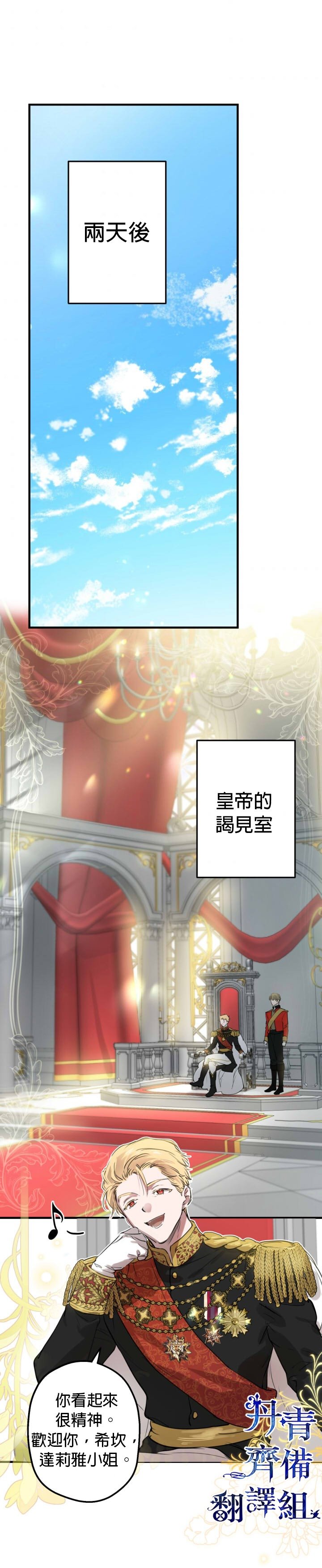 第51话