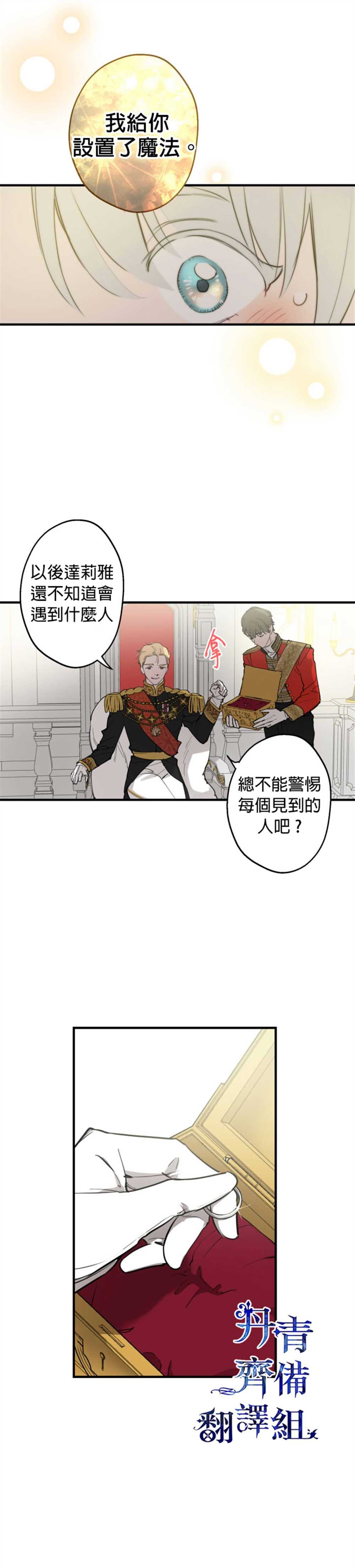 第52话