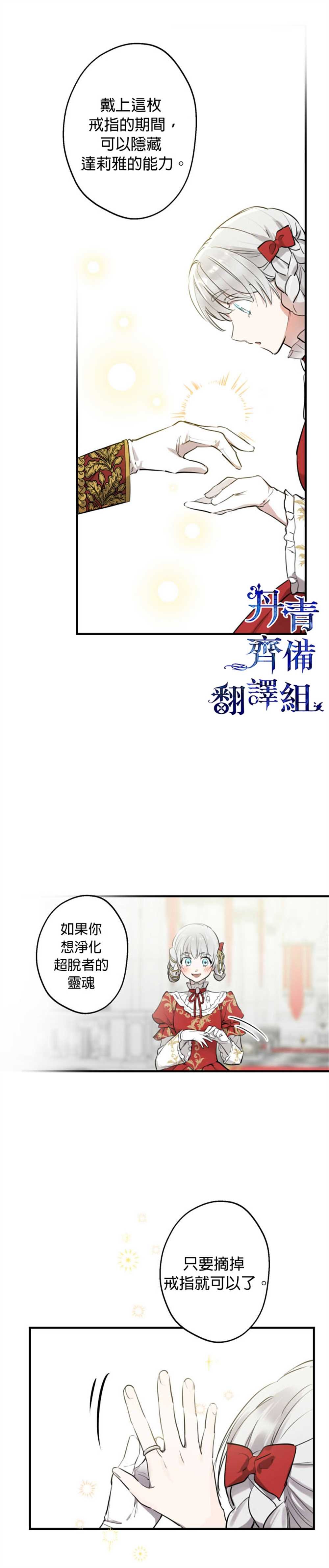 第52话