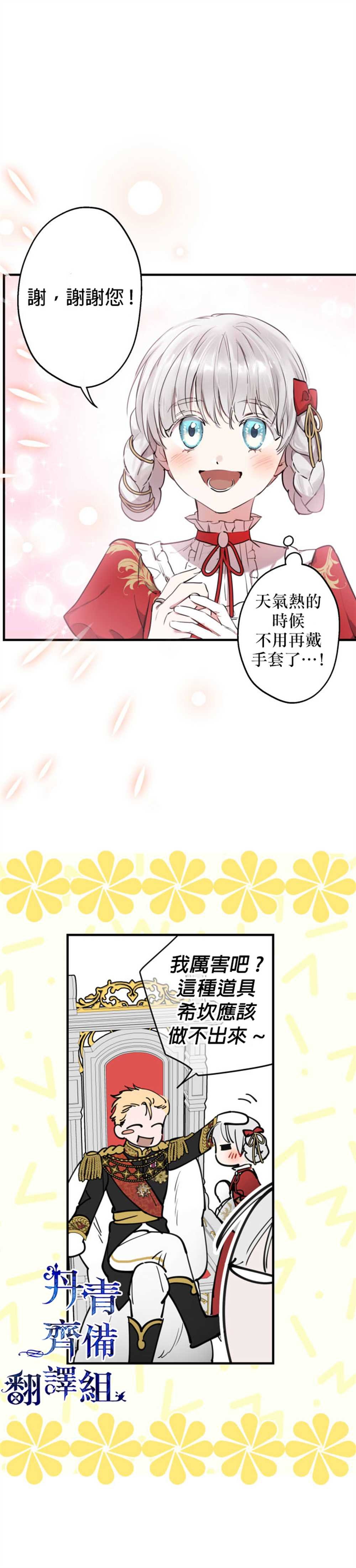 第52话