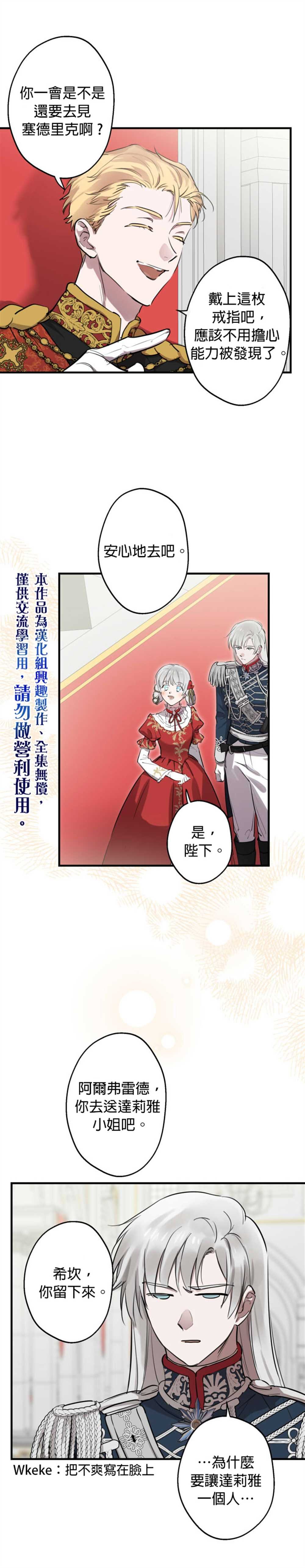 第52话