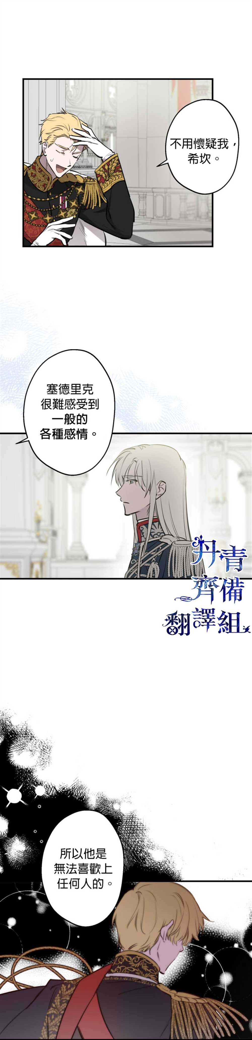 第52话