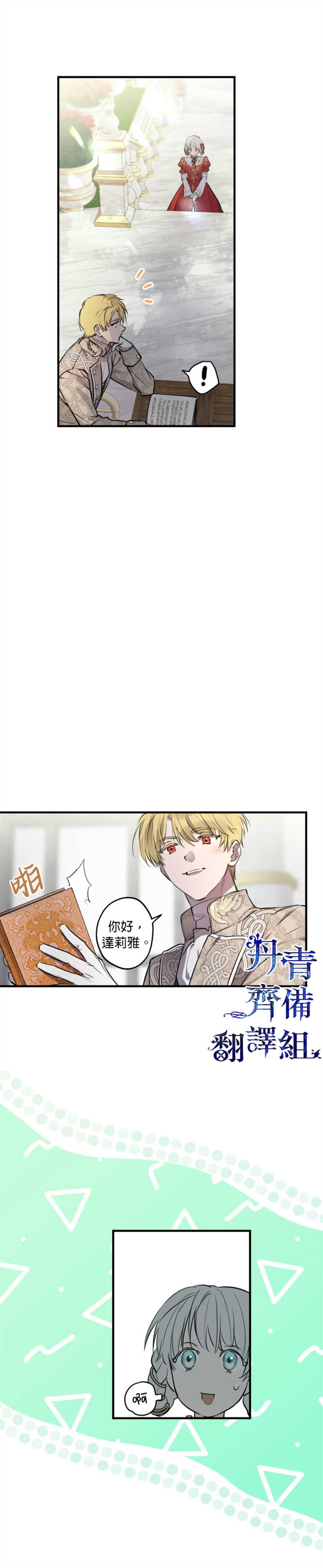第52话