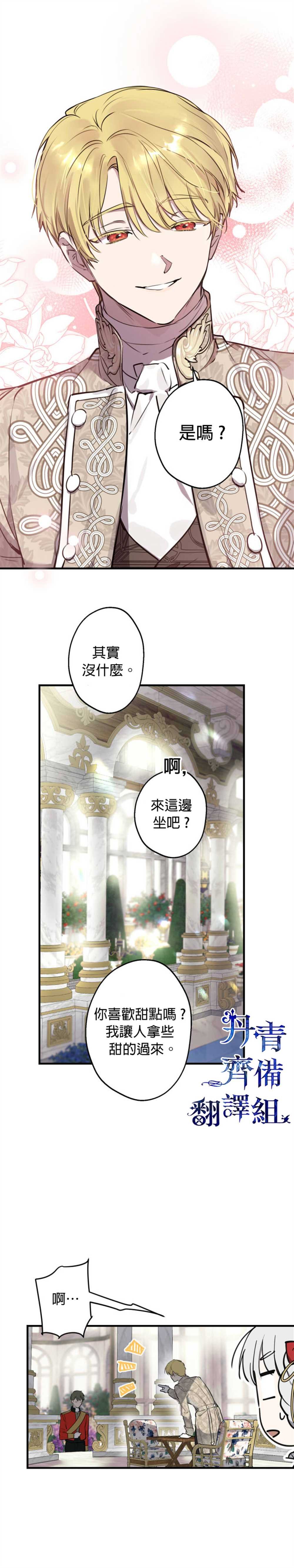 第52话