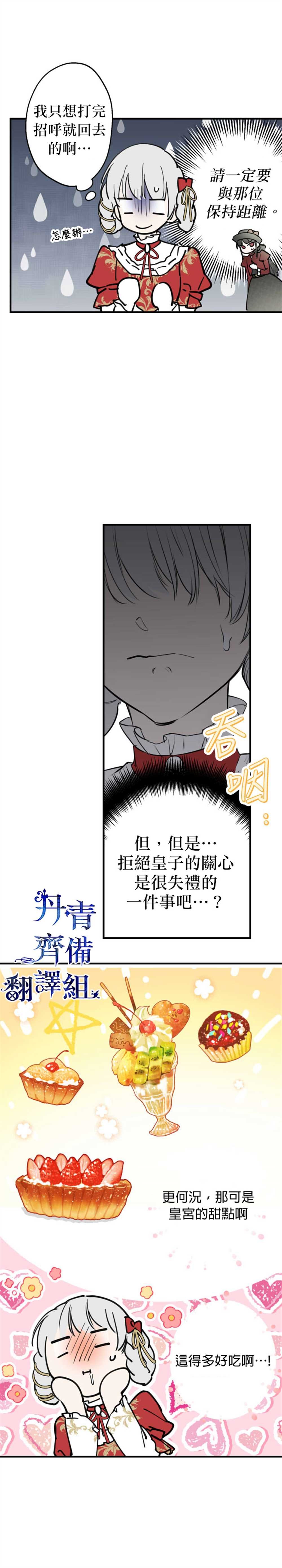 第52话