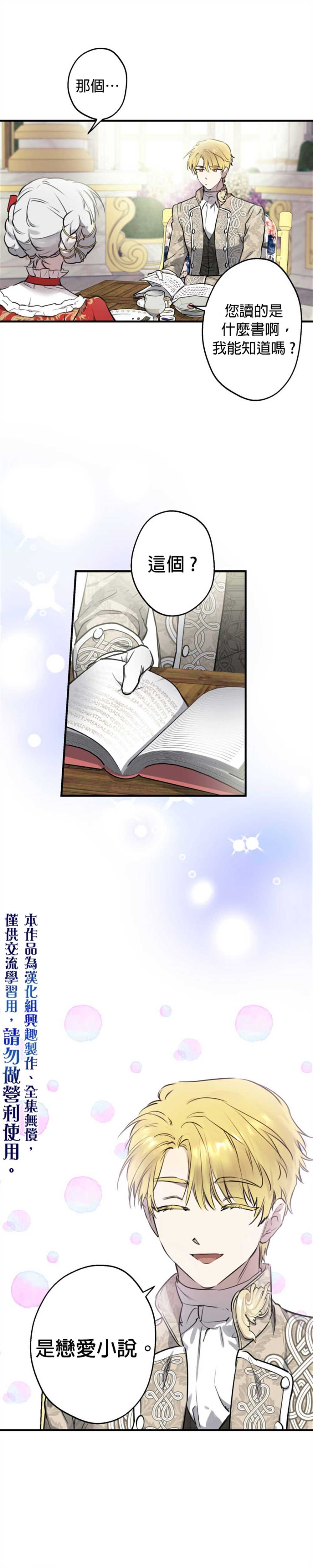 第52话