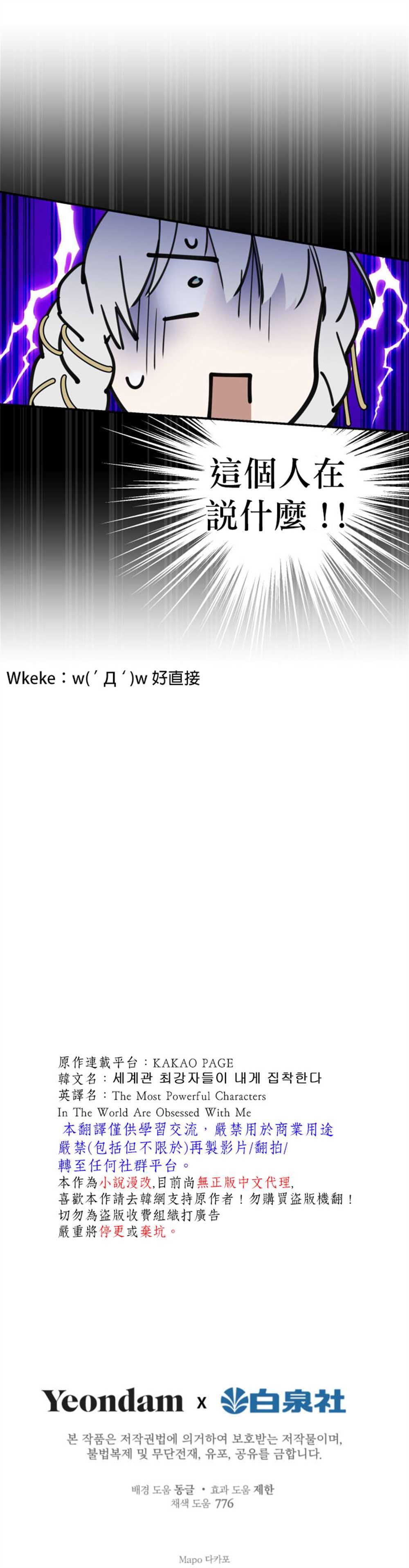 第52话