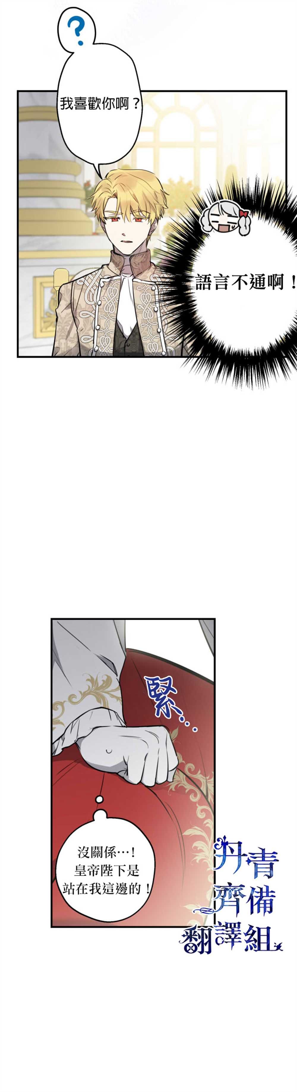 第53话