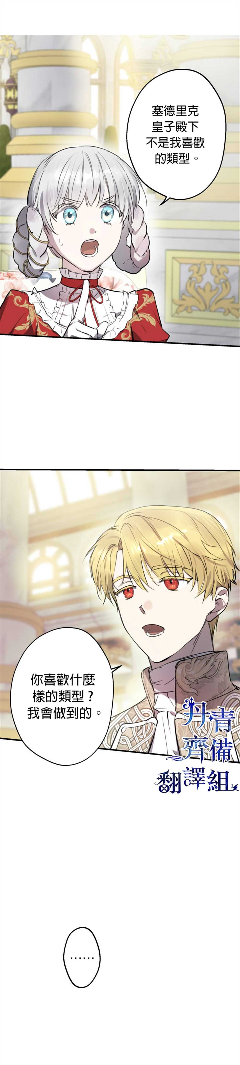 第53话