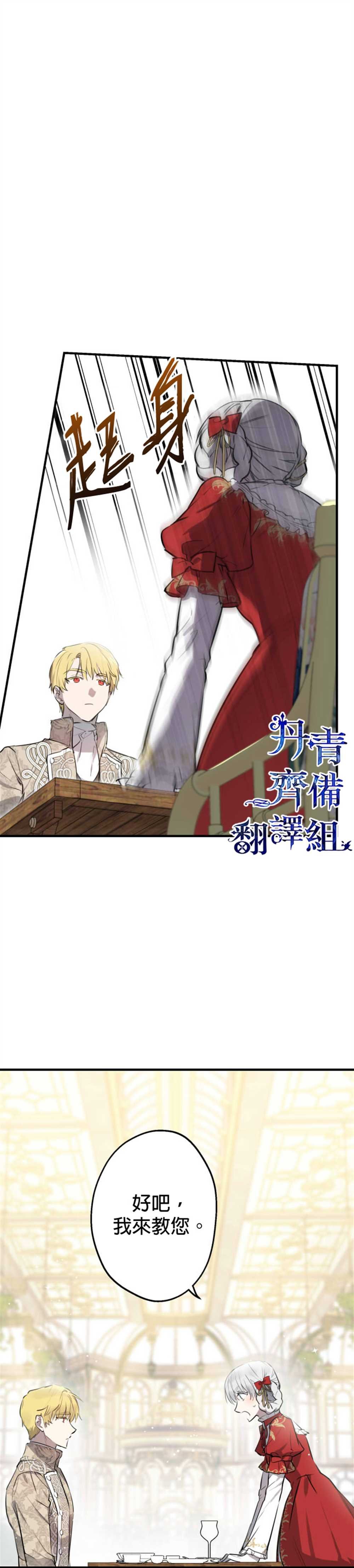 第53话