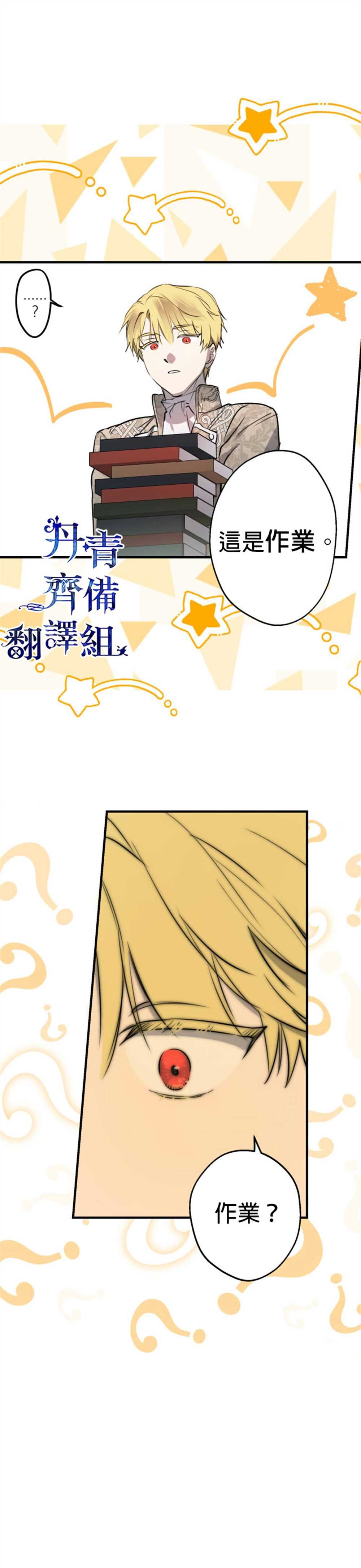 第53话