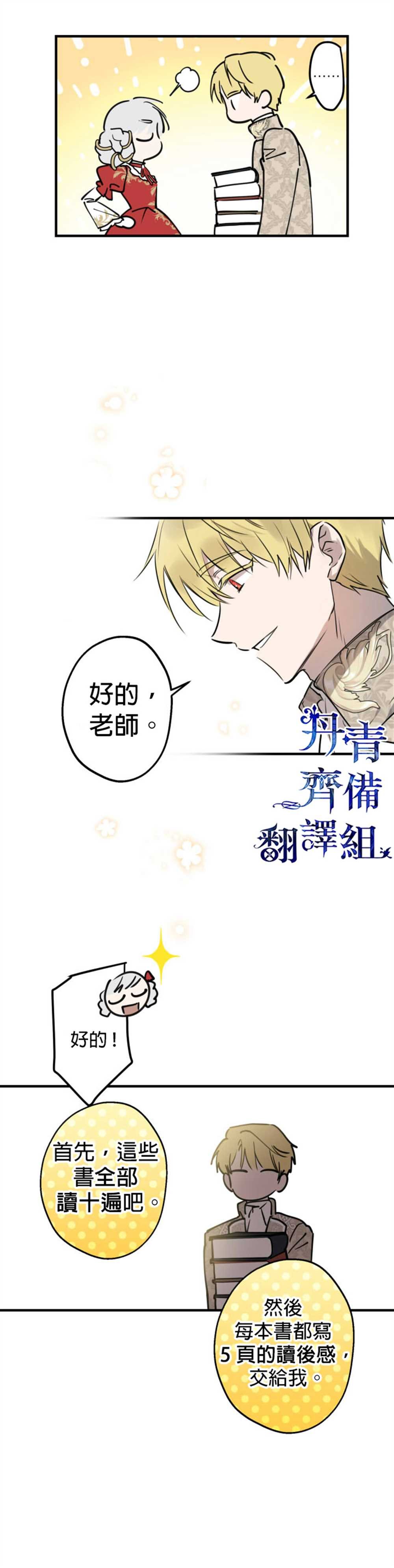 第53话