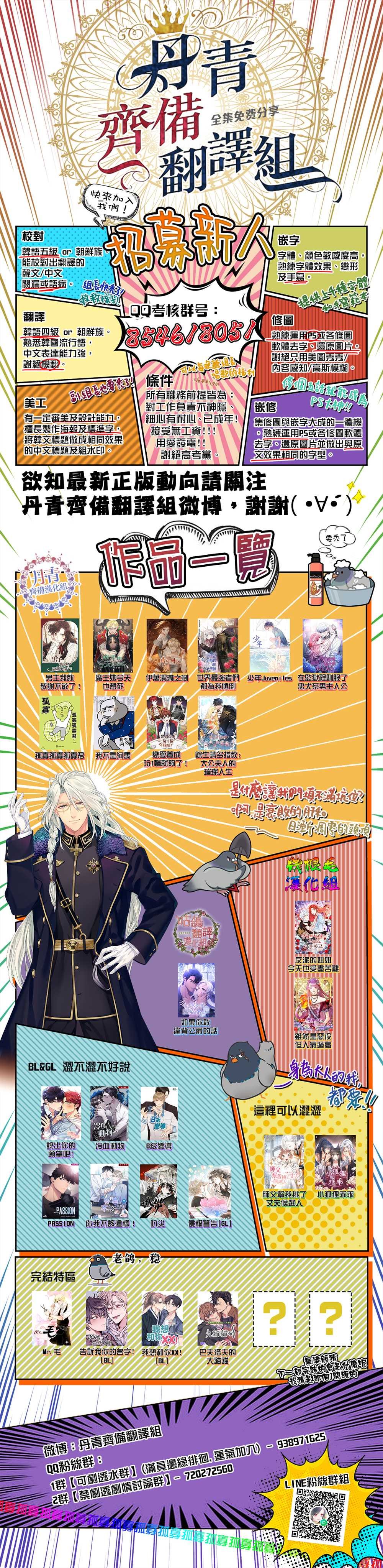 第53话
