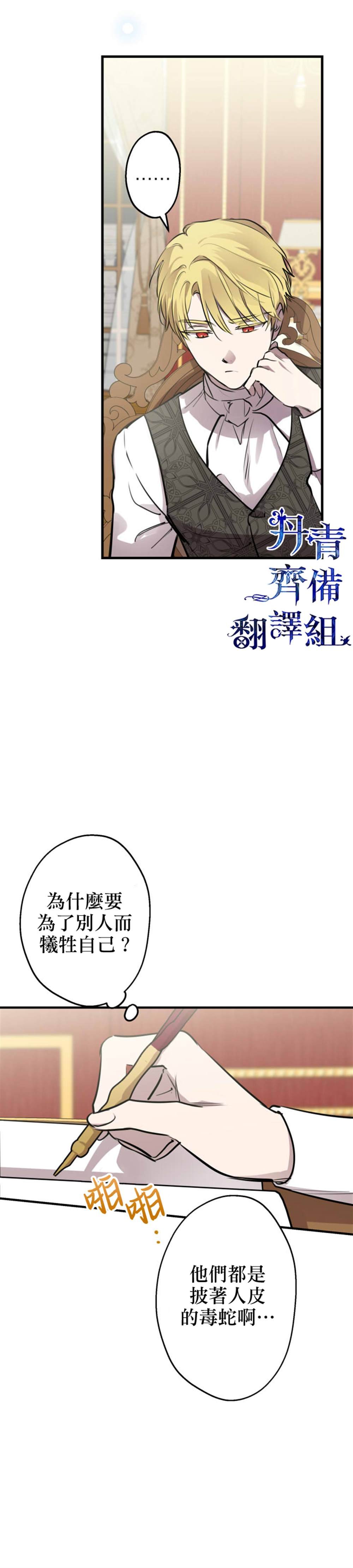 第54话