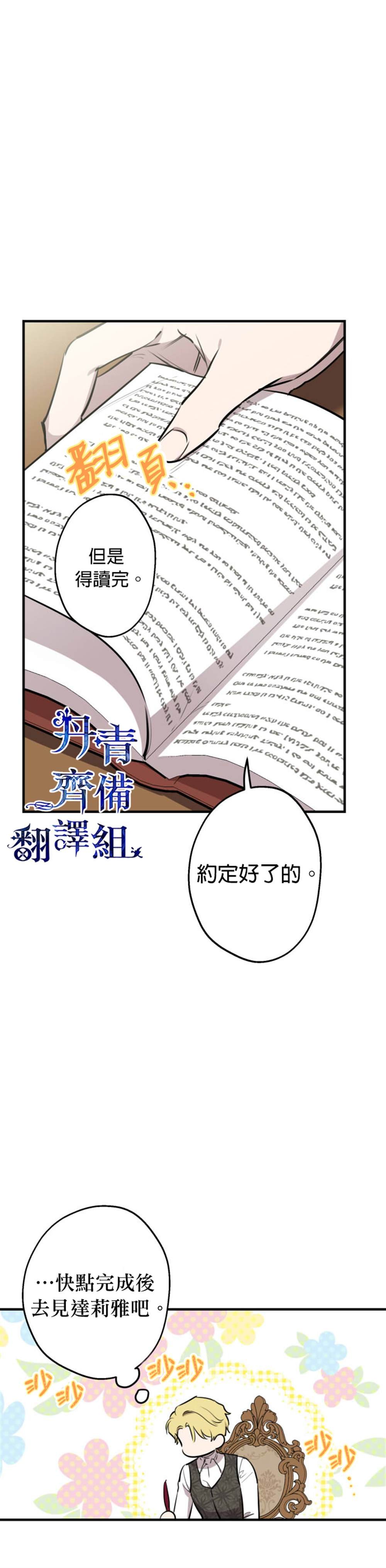 第54话